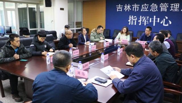 吉林市經(jīng)濟開發(fā)區(qū)應急管理局